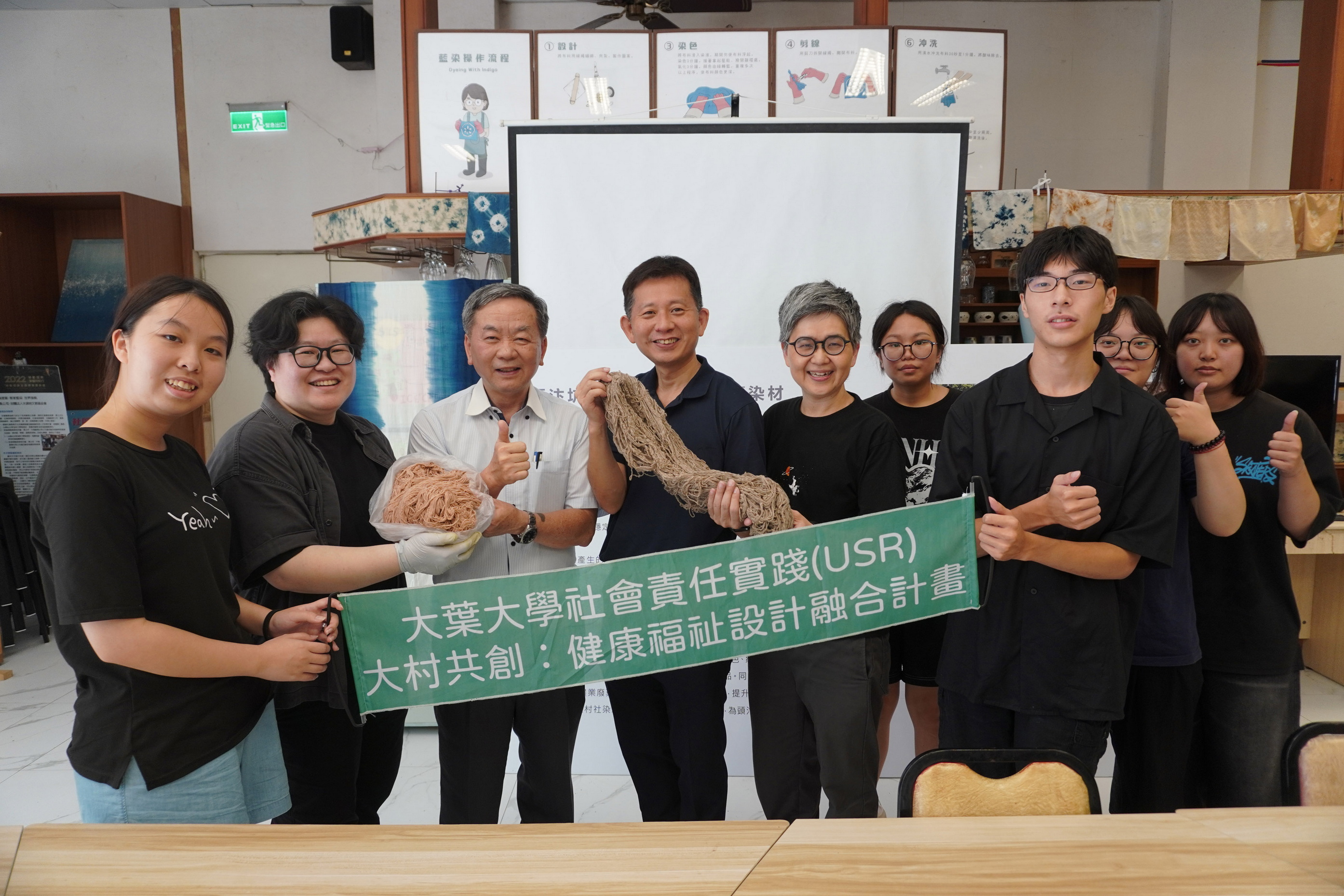 大葉設計系USR計畫　帶學生探索植物染與農廢再利用 - https://www.watchmedia01.com