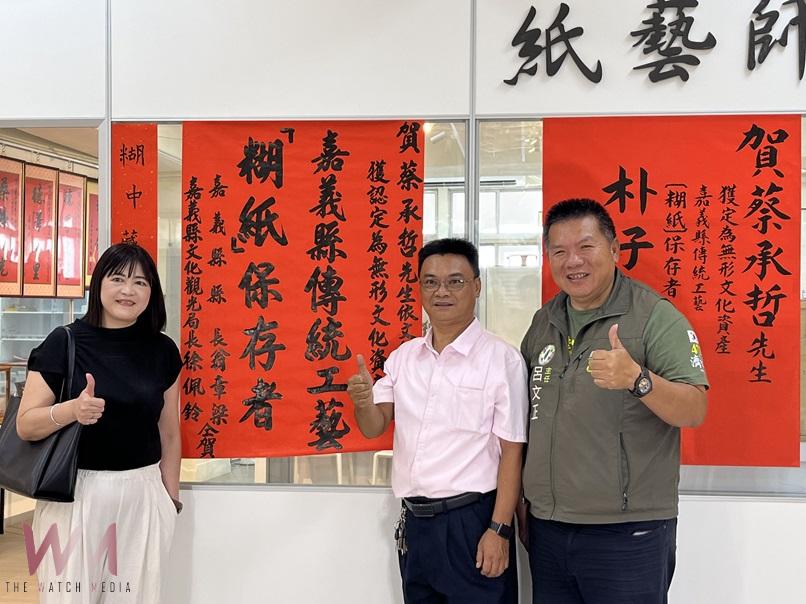 嘉義縣推動無形文化資產     三位工藝保存者獲認定 - https://www.watchmedia01.com
