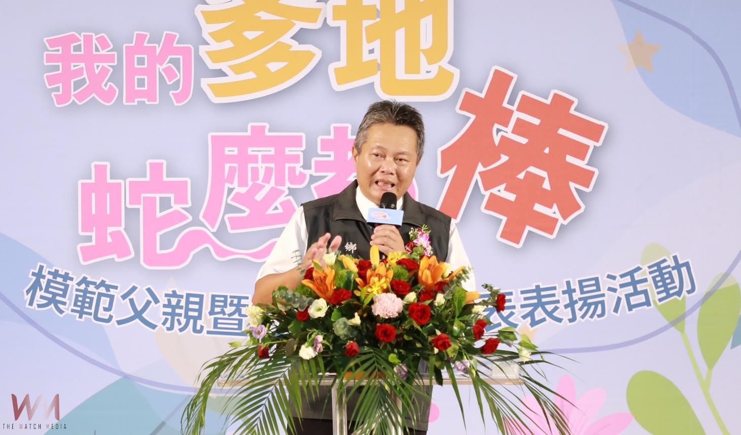 口湖鄉「我的爹地什麼都棒」盛典　表揚21位模範父親與9位好人好事 - https://www.watchmedia01.com
