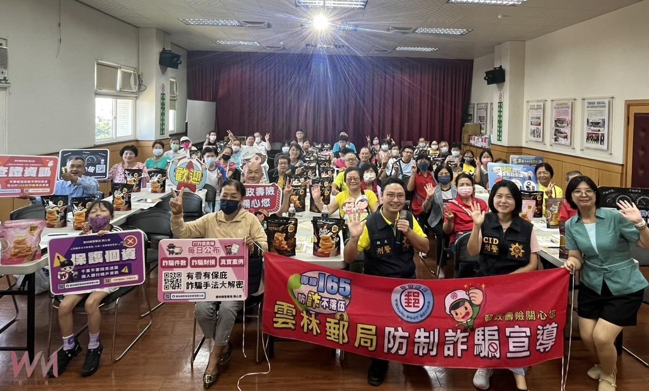 雲林警郵聯手阻詐　婦人70萬裝潢旅遊款險遭騙 - https://www.watchmedia01.com