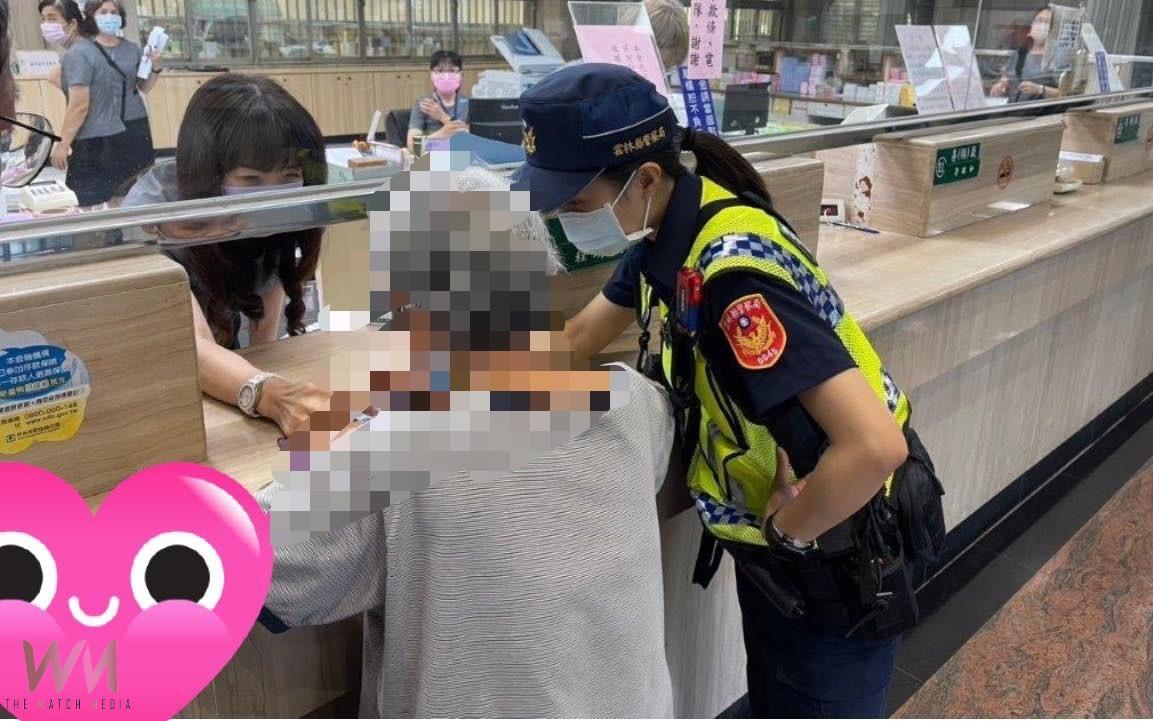 雲林警郵聯手阻詐　婦人70萬裝潢旅遊款險遭騙 - https://www.watchmedia01.com