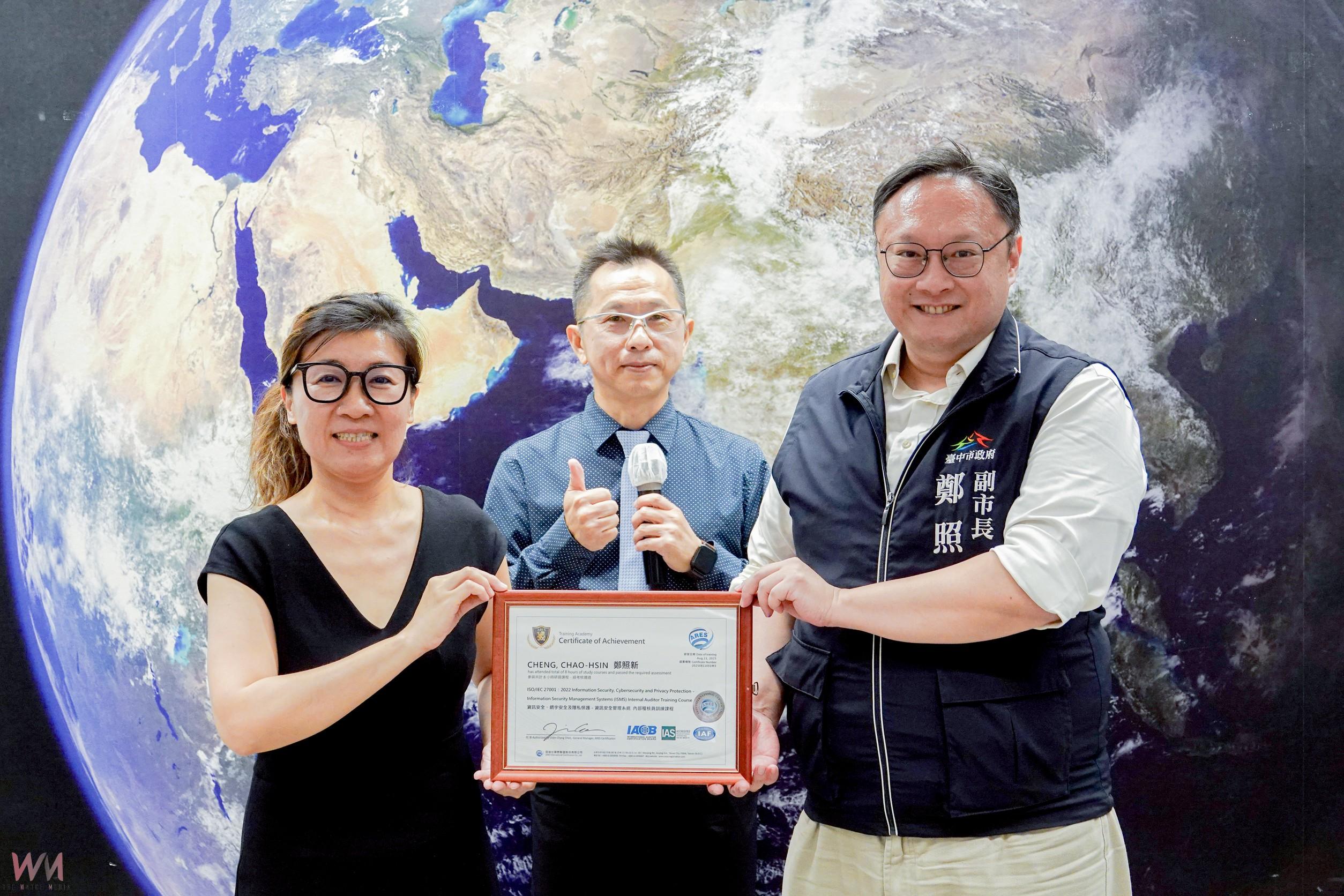 提升實務稽核能力　中市府局處資安長全員通過國際資安認證 全國唯一 - https://www.watchmedia01.com