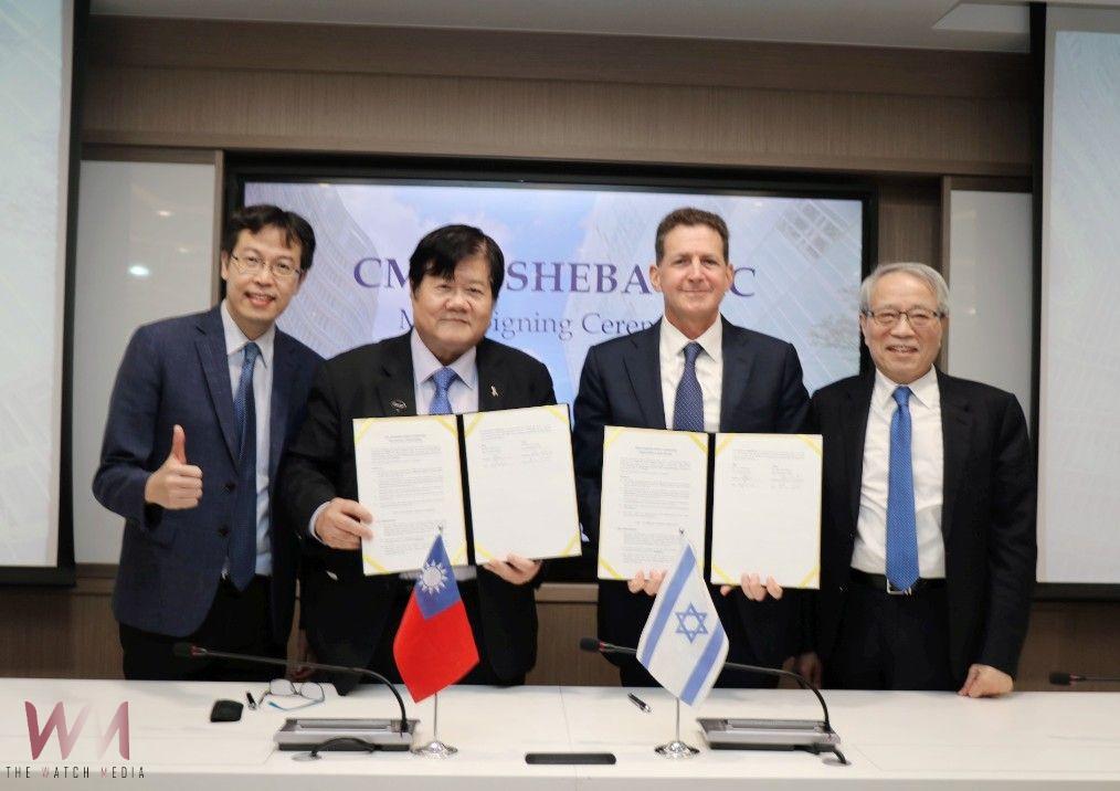 領航亞洲醫療新創　中國醫藥大學攜手以色列希巴醫療中心ARC創新中心簽署合作MOU - https://www.watchmedia01.com