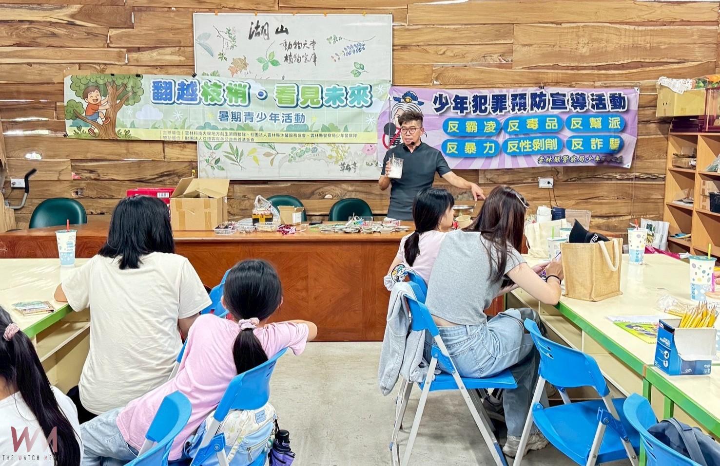雲警跨域攜手辦自然探索營　助弱勢青少年翻轉暑假與人生 - https://www.watchmedia01.com