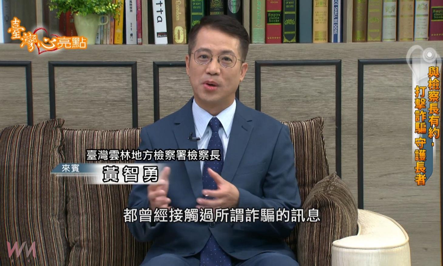 雲檢跨縣市高頻播防詐節目　直送40萬家庭守財安全 - https://www.watchmedia01.com