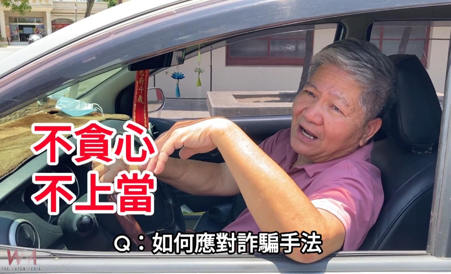 雲檢跨縣市高頻播防詐節目　直送40萬家庭守財安全 - https://www.watchmedia01.com