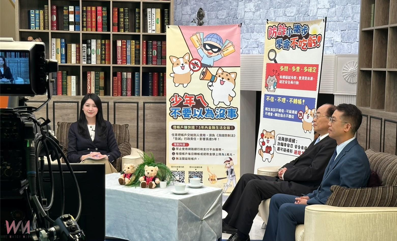 雲檢跨縣市高頻播防詐節目　直送40萬家庭守財安全 - https://www.watchmedia01.com