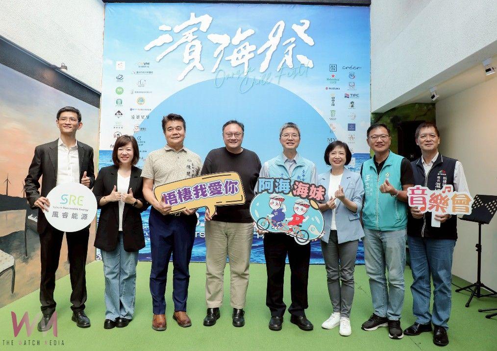 台中海線開唱！「濱海搖滾音樂祭」8/23-24登場　結合商圈打造夏日音樂派對 - https://www.watchmedia01.com