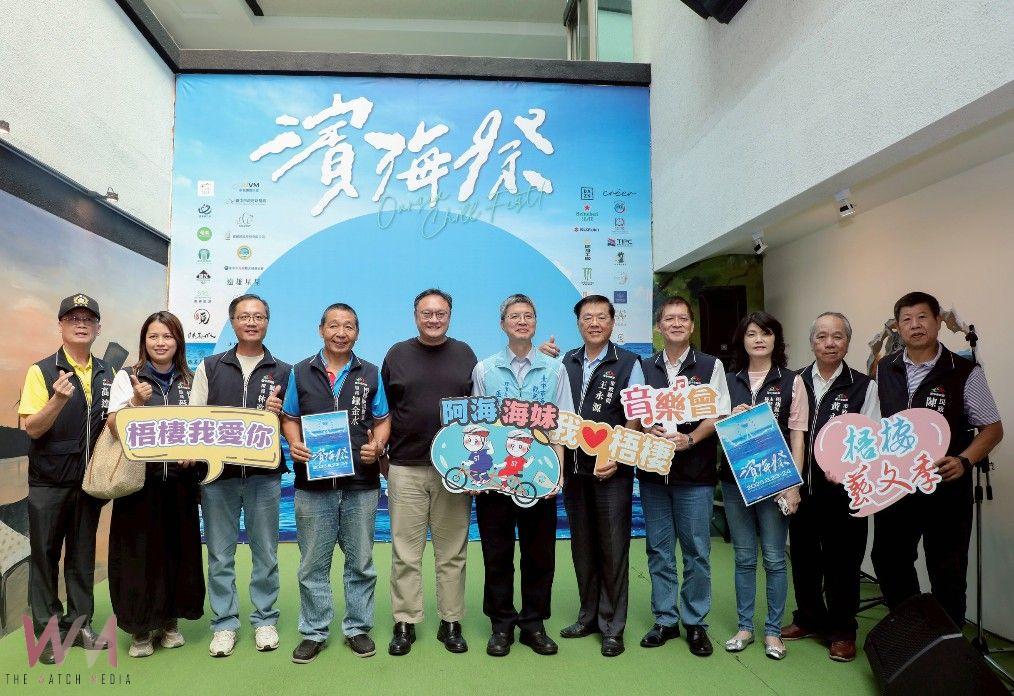 台中海線開唱！「濱海搖滾音樂祭」8/23-24登場　結合商圈打造夏日音樂派對 - https://www.watchmedia01.com