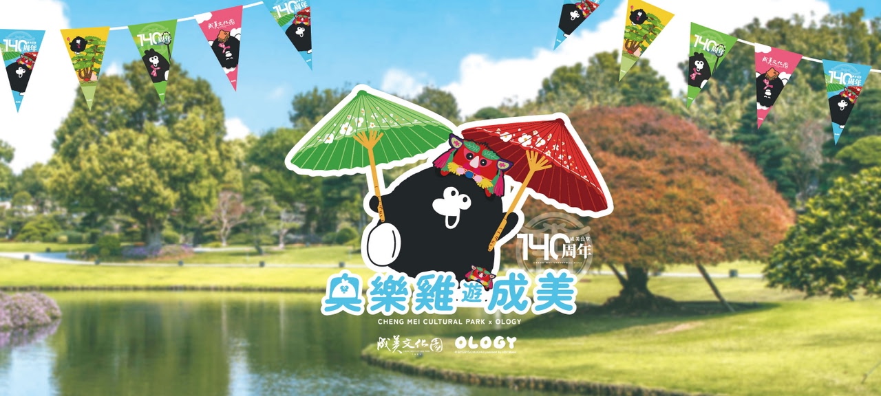 新聞圖片