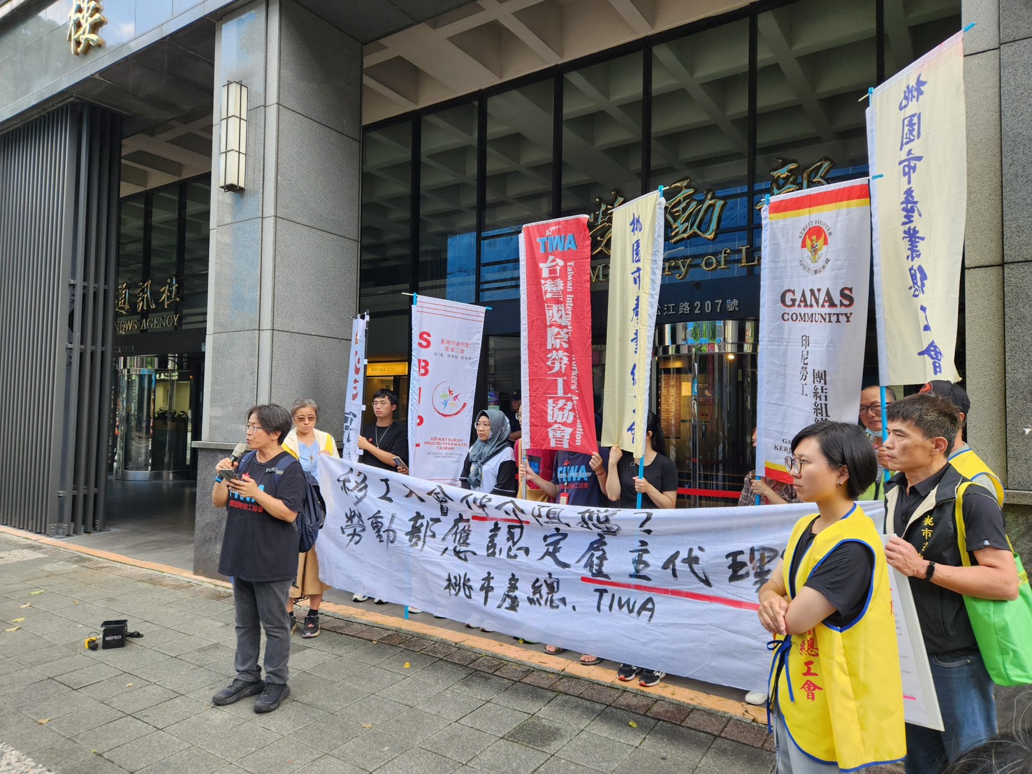 移工仲介阻擋入會？桃市產總籲勞動部納入工會法約束 - https://www.watchmedia01.com