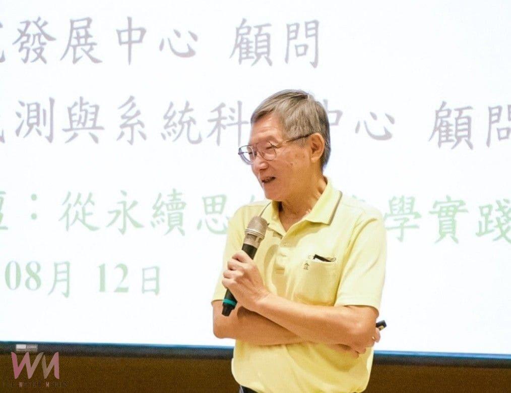工業循環 × 綠色轉型論壇　中興大學攜手產官學 共謀永續轉型新藍圖 - https://www.watchmedia01.com
