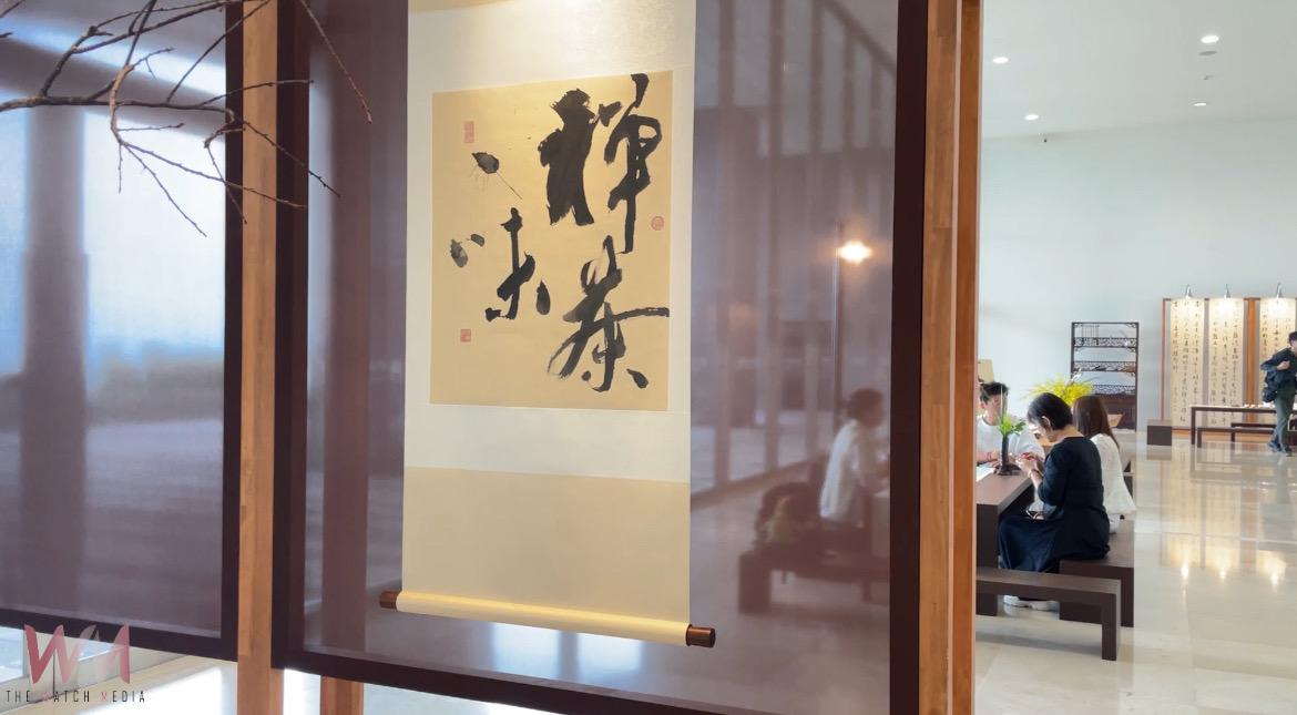 中台世界博物館館慶免費入館6日 茶文化體驗、蔬食市集8/23登場 - https://www.watchmedia01.com