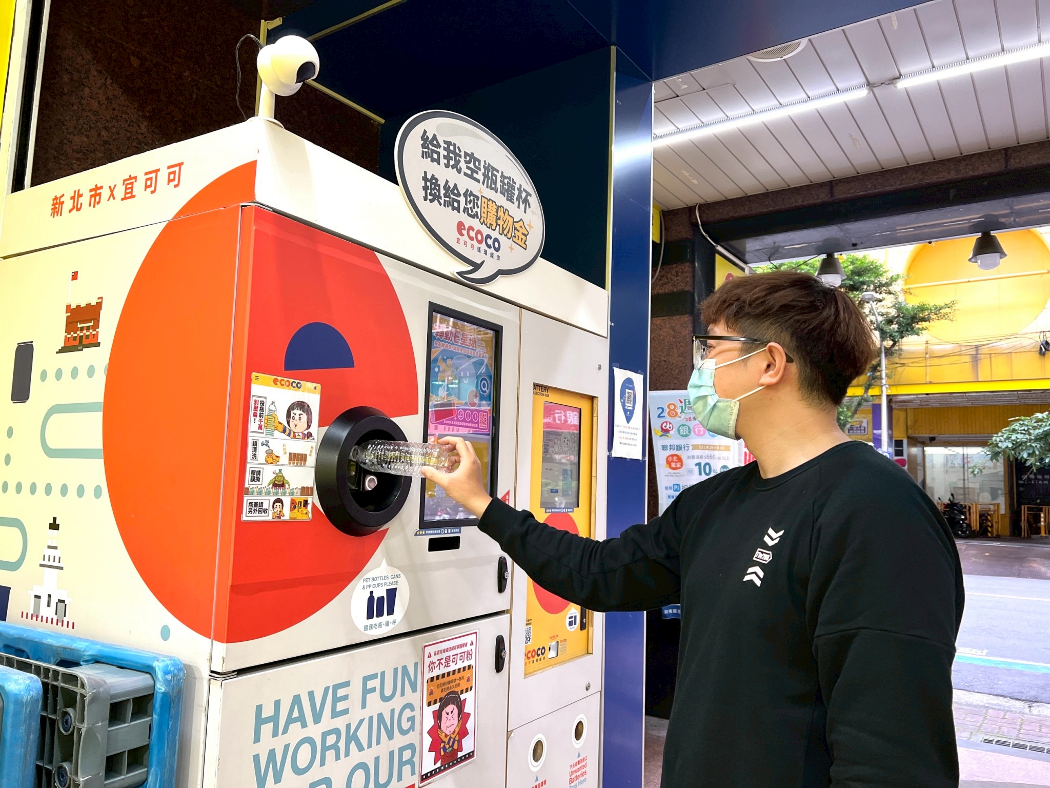 新北環保智慧升級！侯友宜：共同打造永續城市 - https://www.watchmedia01.com