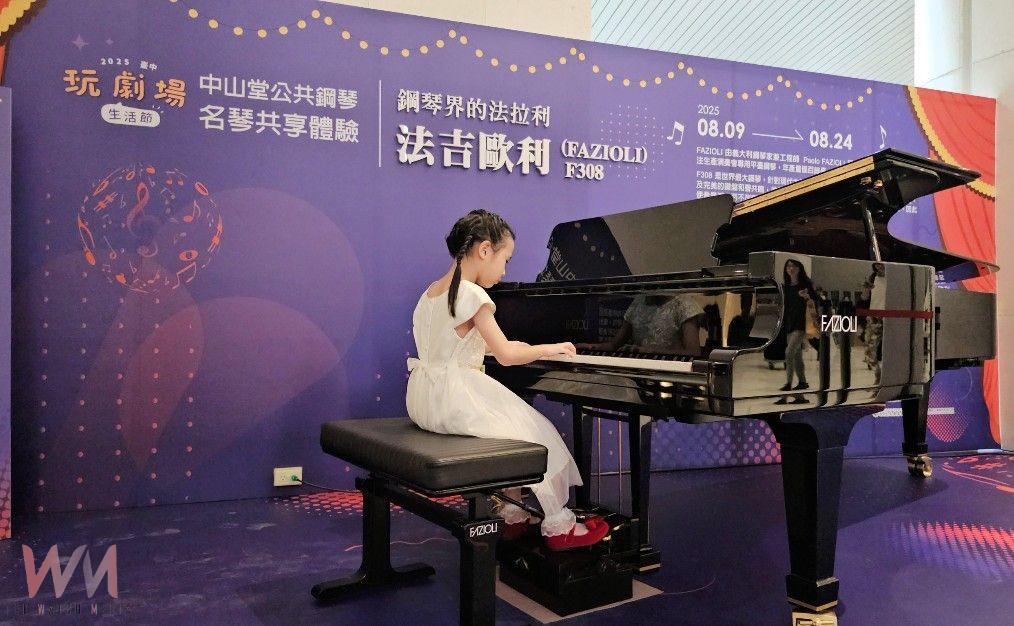 悠揚樂音點亮公共鋼琴舞台　中市文化局推貝森朵夫、法吉歐利世界名琴共享體驗 - https://www.watchmedia01.com