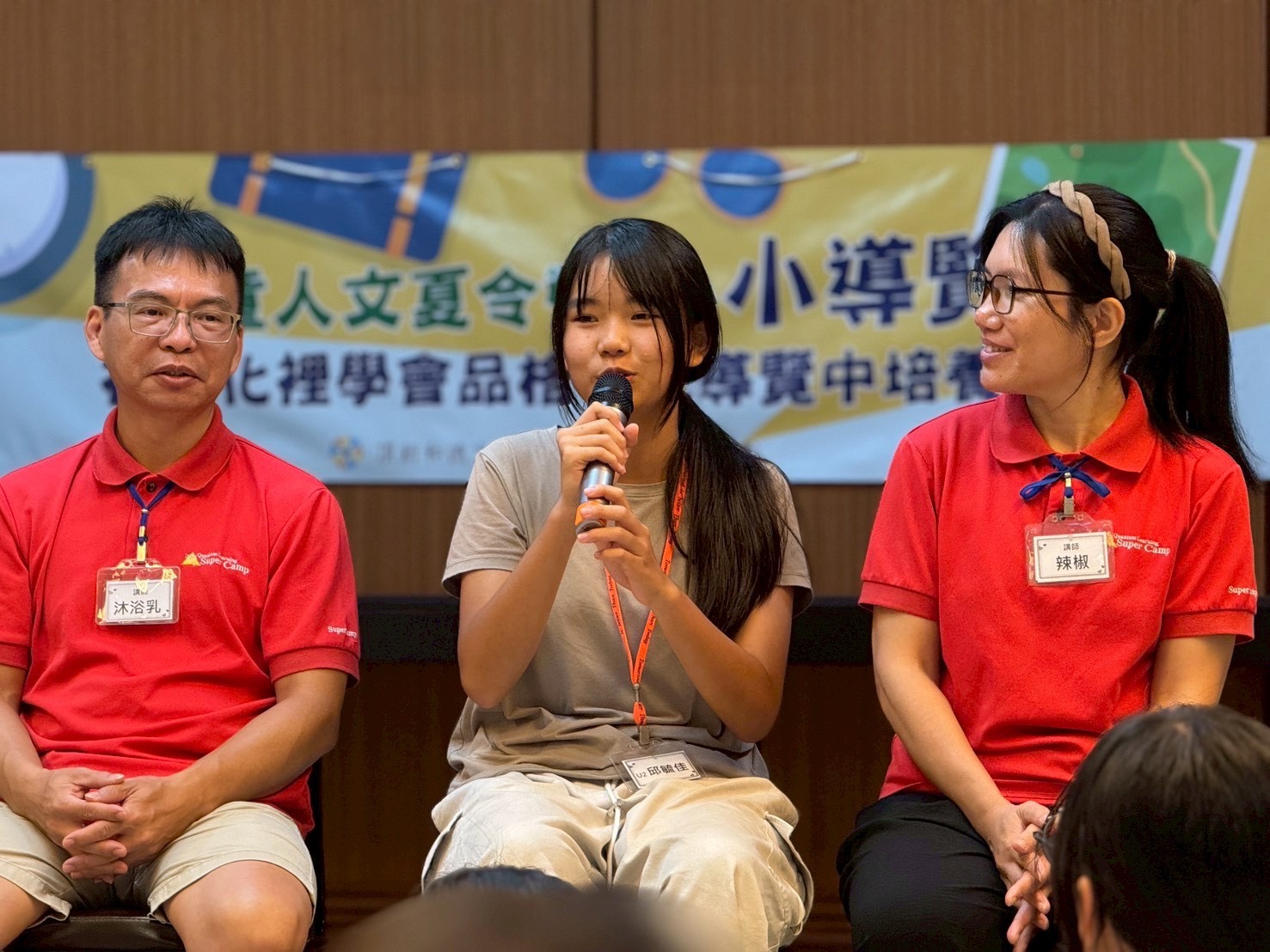從尊重到勇氣！頂新兒童夏令營培養孩子品格與家鄉認同 - https://www.watchmedia01.com