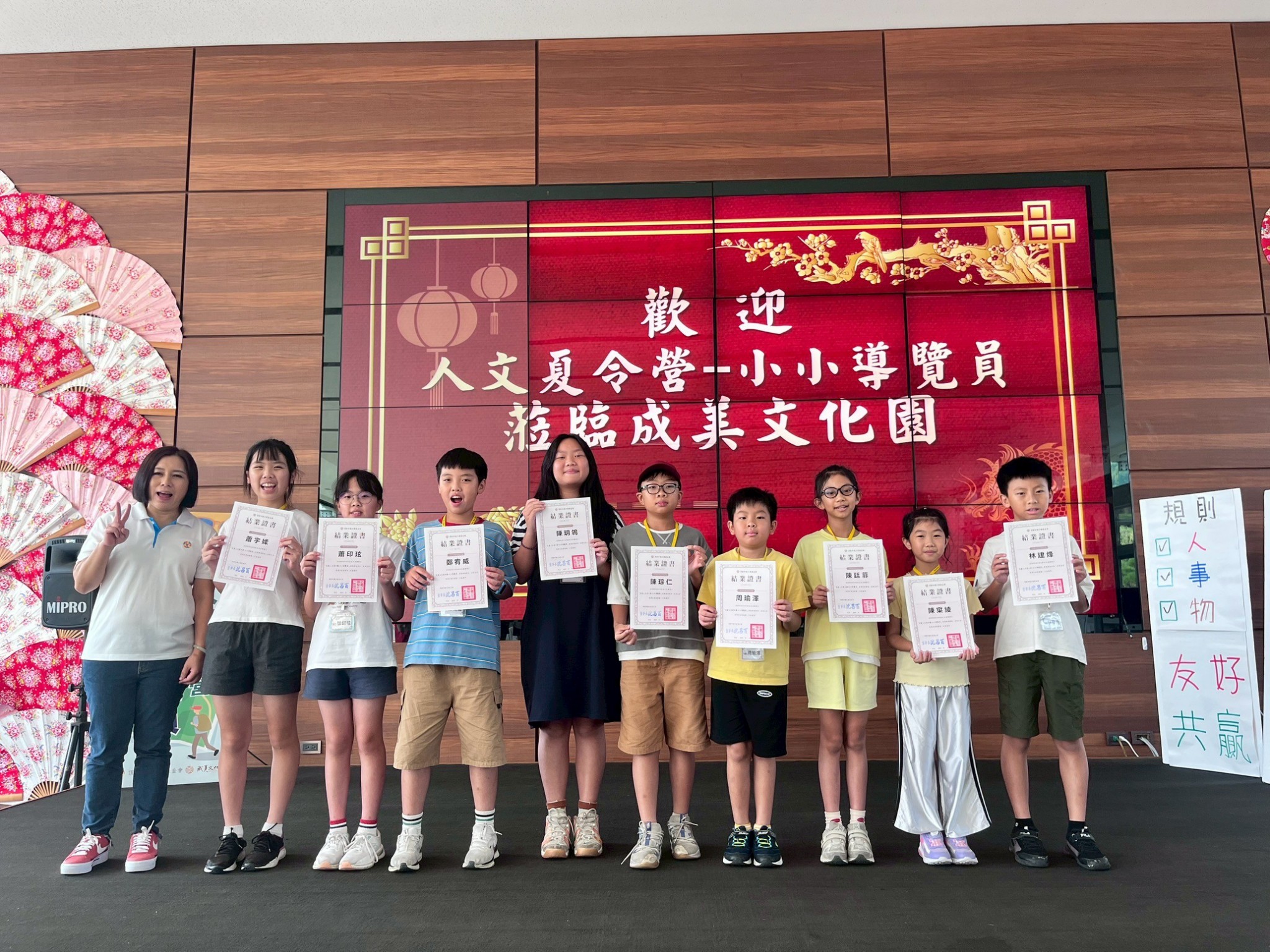 從尊重到勇氣！頂新兒童夏令營培養孩子品格與家鄉認同 - https://www.watchmedia01.com