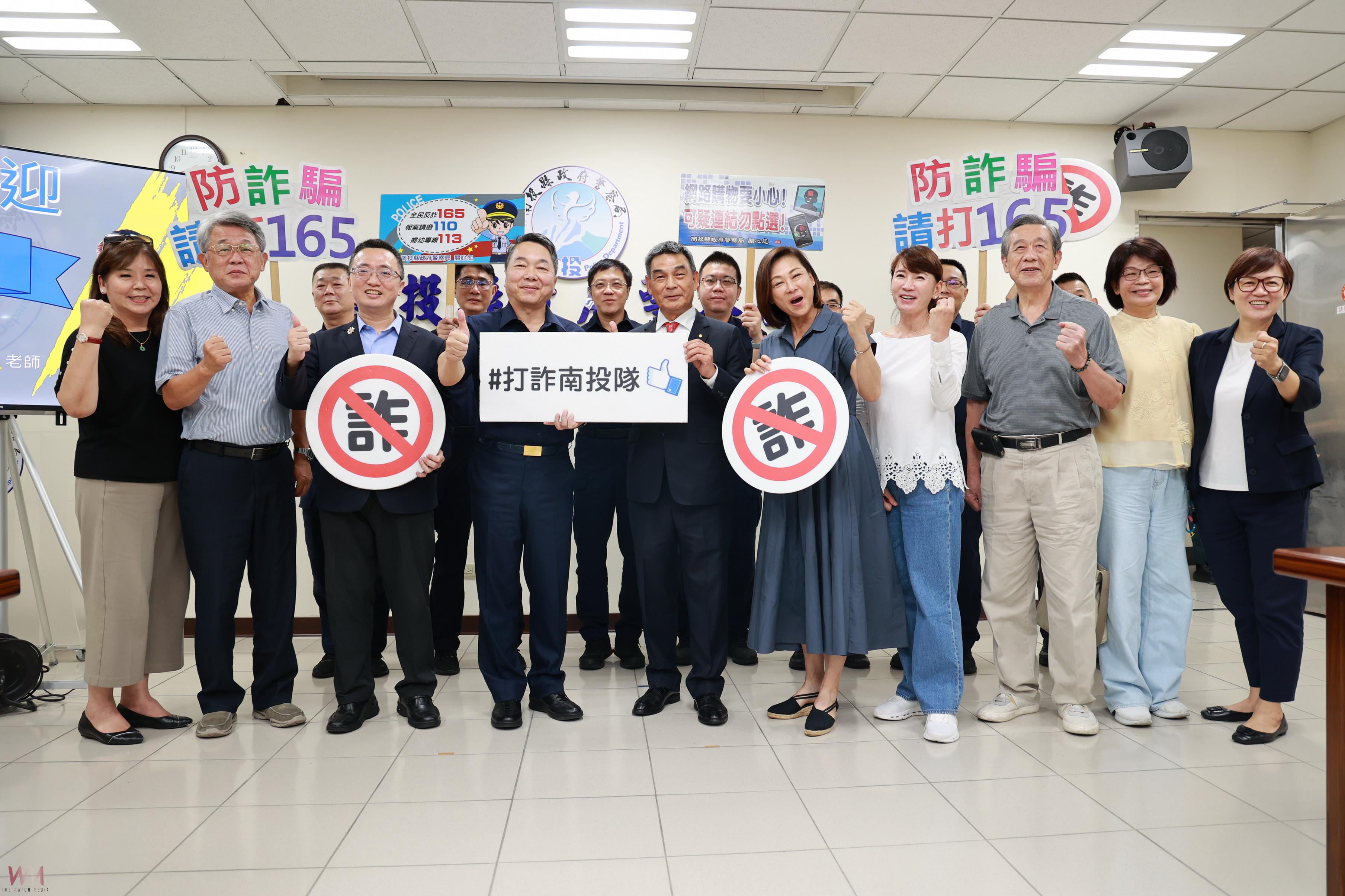 詐騙手法持續翻新 南投警攜手房市專家顏炳立反詐 - https://www.watchmedia01.com