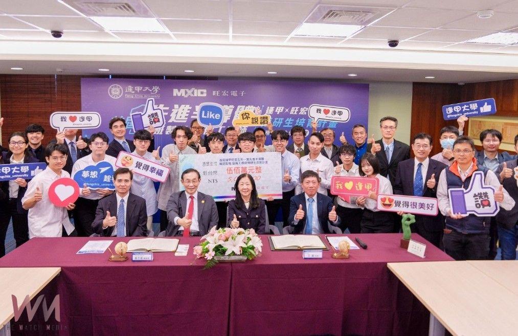 全國前三大招生規模　逢甲大學連３年分發入學滿招 - https://www.watchmedia01.com