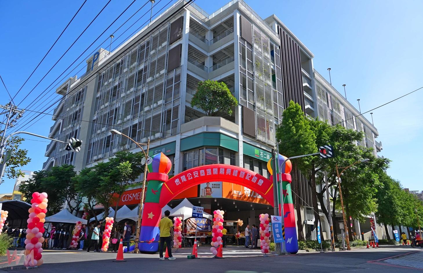 （有影片）／虎尾首座結合停車公安商場啟用　立體停車結合購物美食助攻觀光 - https://www.watchmedia01.com