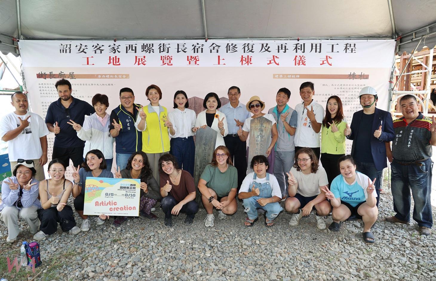 原西螺街長宿舍修復75%　泡腳池2.0重啟傳遞地方記憶 - https://www.watchmedia01.com