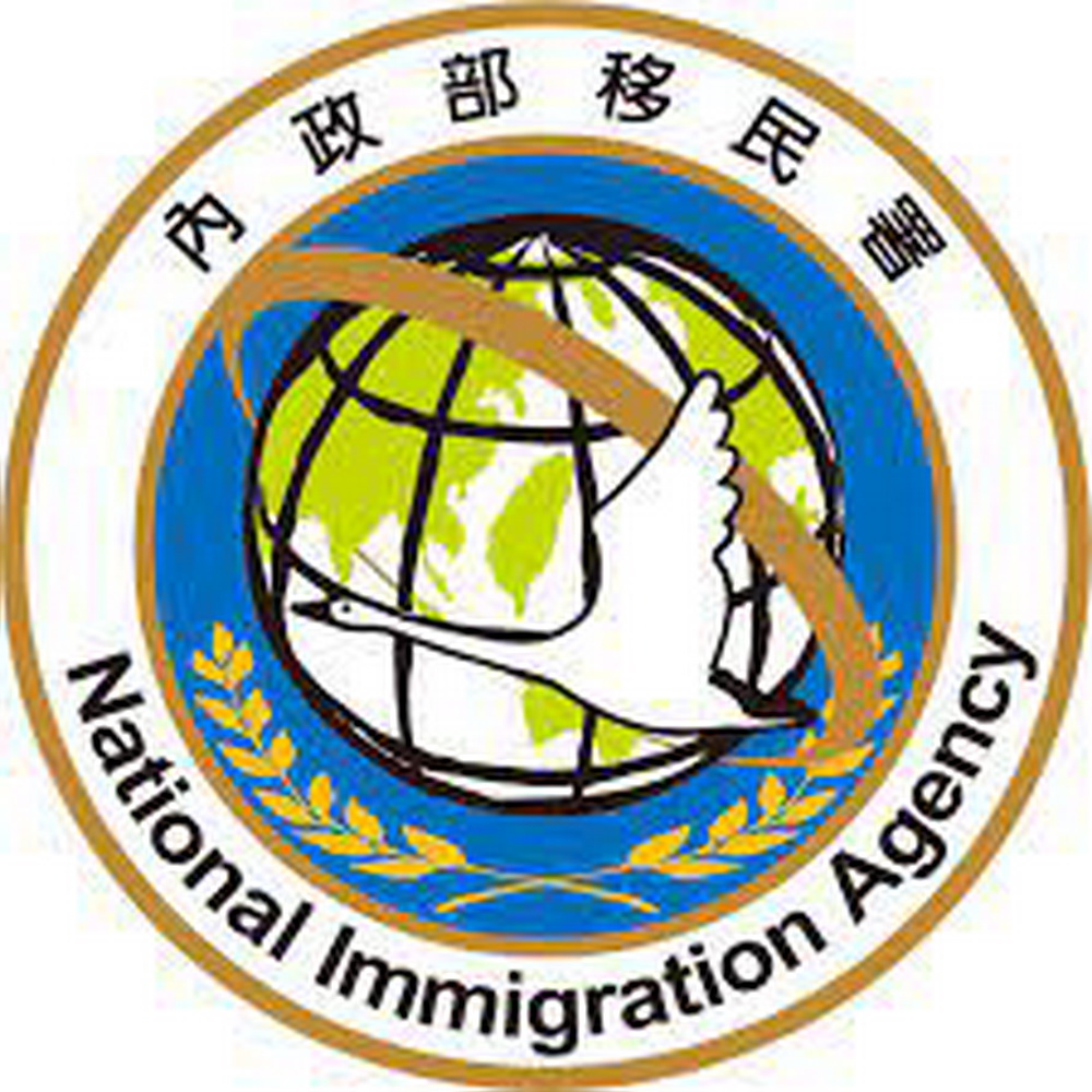 颱風桃機航班轉降旅客抱怨延誤 移民署澄清：旅客可否下機由航空公司決定 - https://www.watchmedia01.com