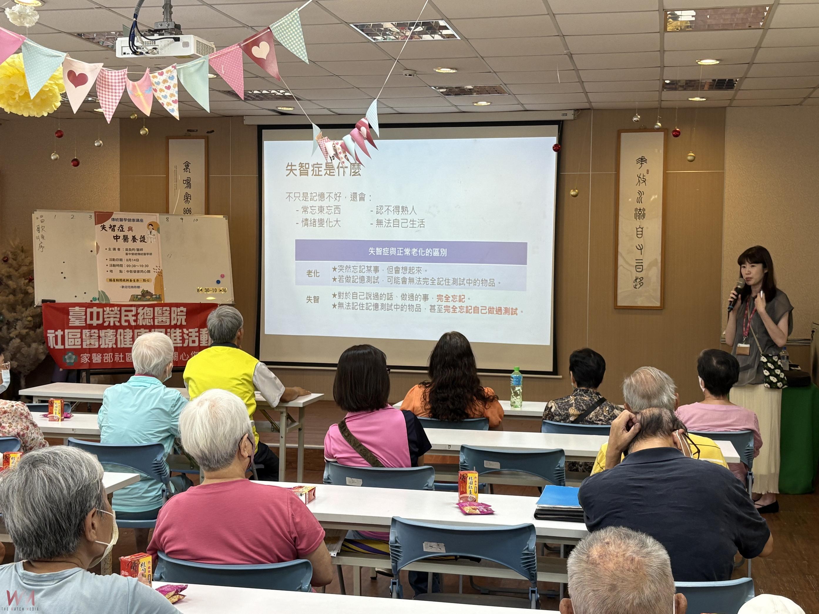 （有影片）／不只靠記憶！榮家用心守護80歲長輩　防失智課程暖心又實用 - https://www.watchmedia01.com