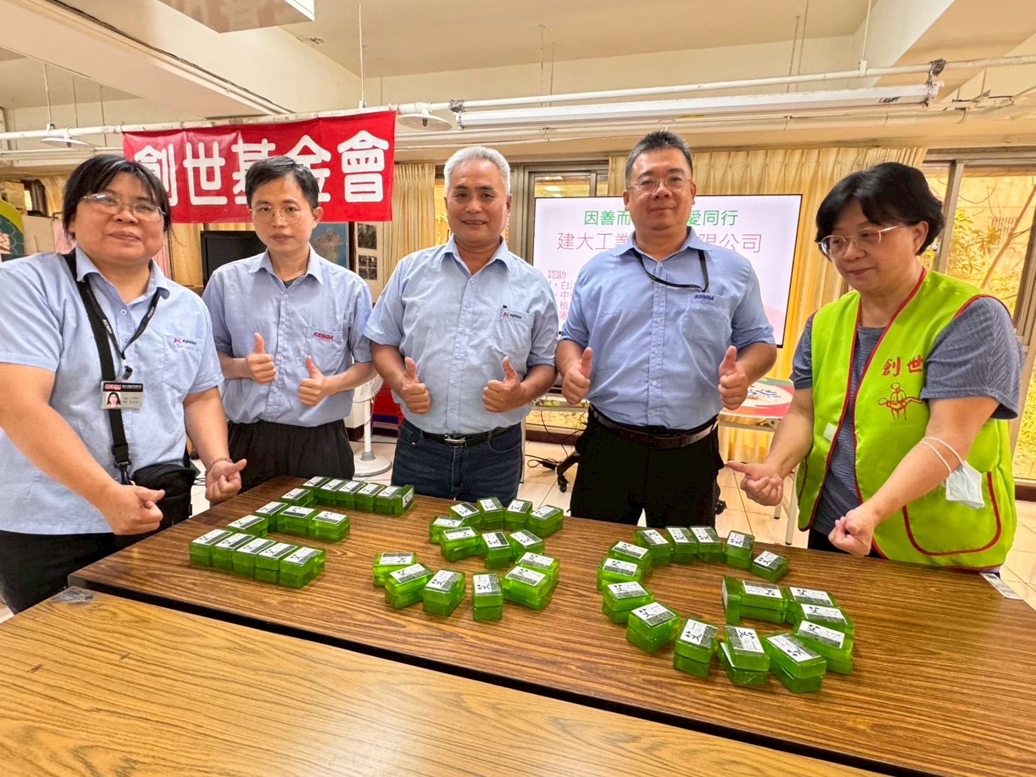 建大「千塊肥皂．千份愛」 捐贈創世斗六院　植物人照護受惠 - https://www.watchmedia01.com