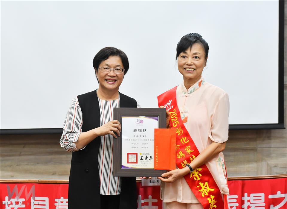 彰化縣表揚自強兒少與母親　力挺弱勢家庭榜樣力量 - https://www.watchmedia01.com