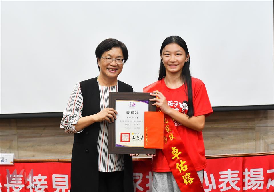 彰化縣表揚自強兒少與母親　力挺弱勢家庭榜樣力量 - https://www.watchmedia01.com