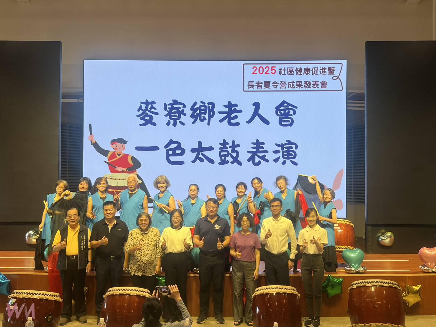 台塑企業與長庚科技大學攜手 推動社區健康促進 2025長者夏令營成果展溫暖登場 - https://www.watchmedia01.com