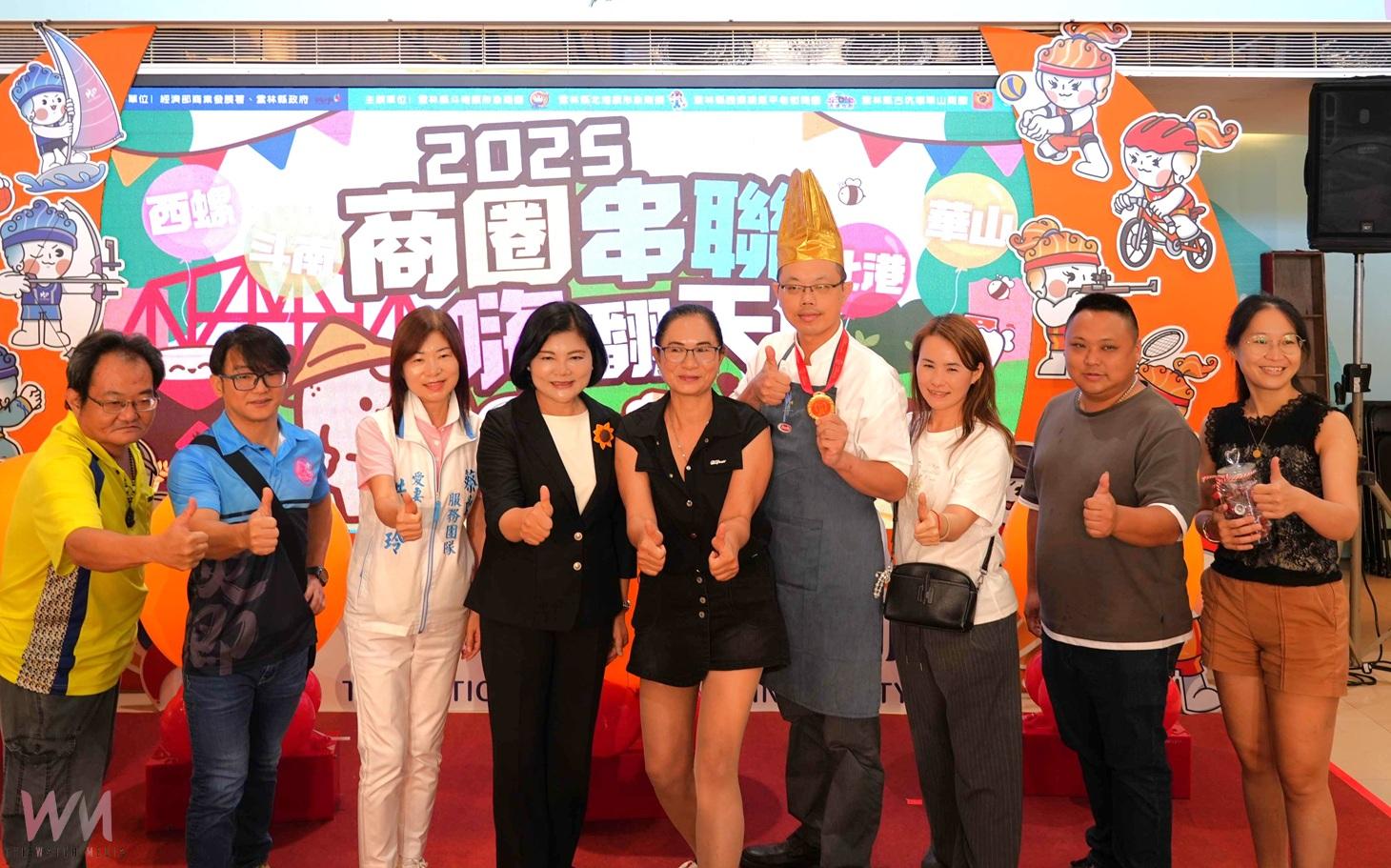 （有影片）／雲林四大商圈接力登場　秋日購物盛會9月開跑 - https://www.watchmedia01.com