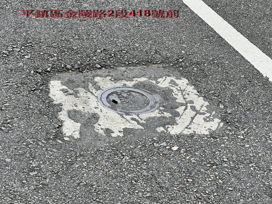 桃園市平鎮金陵路管道蓋凹陷機車摔車頻傳　養工處：8/28前完成改善 - https://www.watchmedia01.com