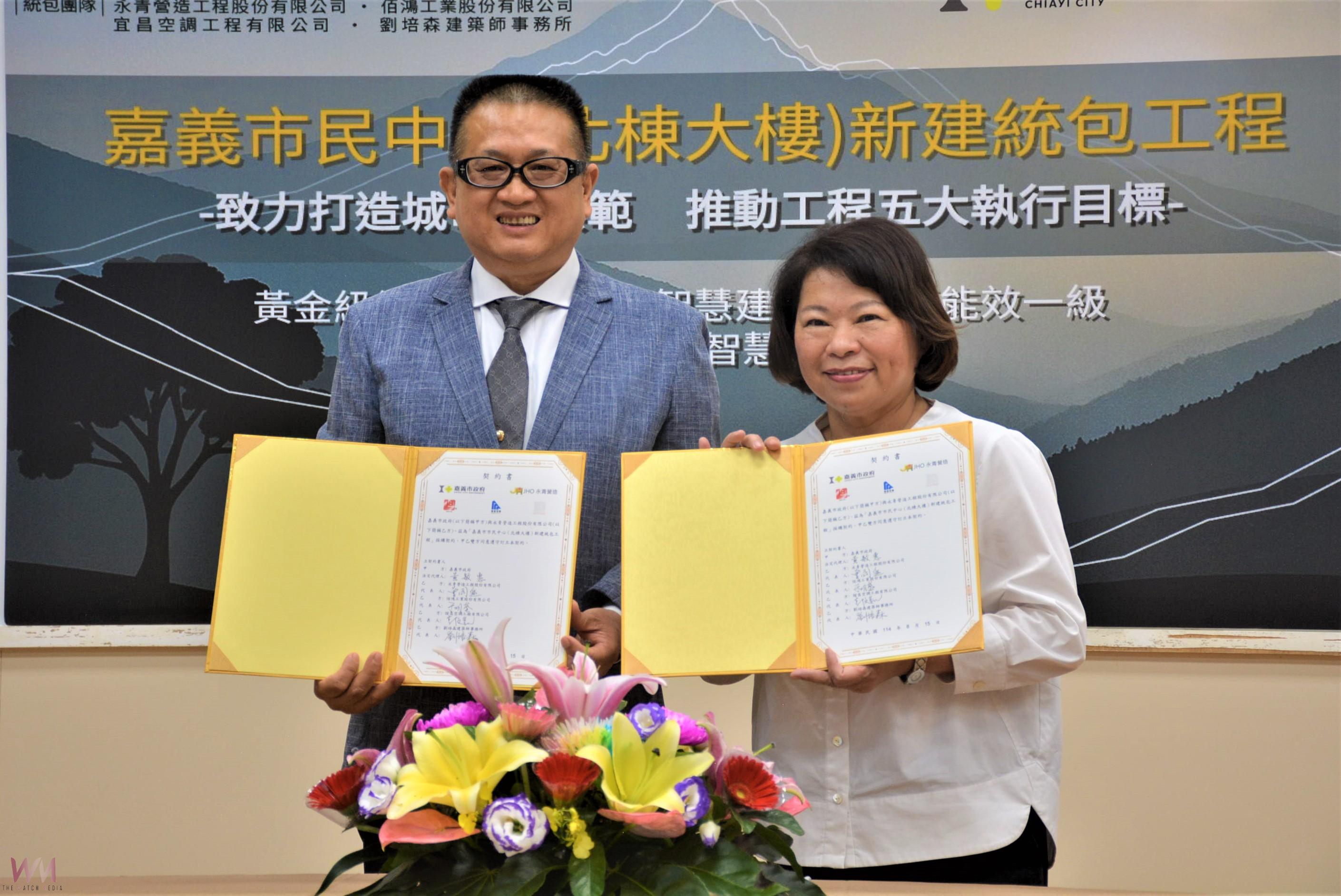 歷經二十年規劃　嘉義市民中心北棟大樓統包順利決標 - https://www.watchmedia01.com