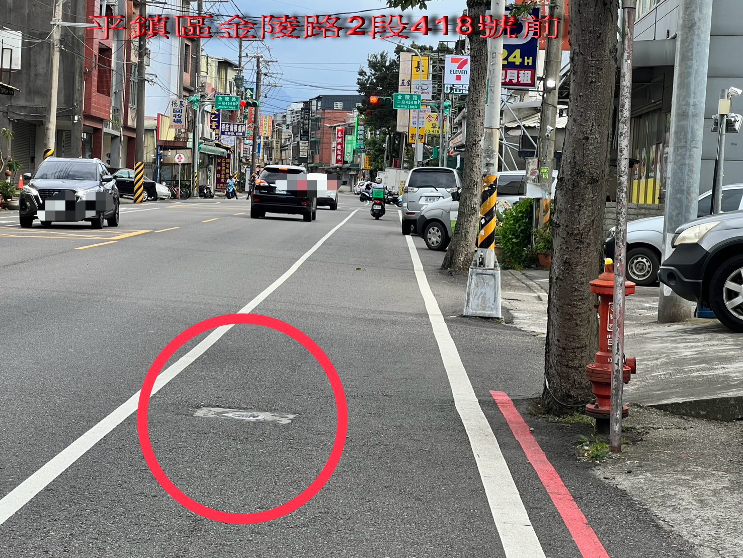 桃園市平鎮金陵路管道蓋凹陷機車摔車頻傳　養工處：8/28前完成改善 - https://www.watchmedia01.com