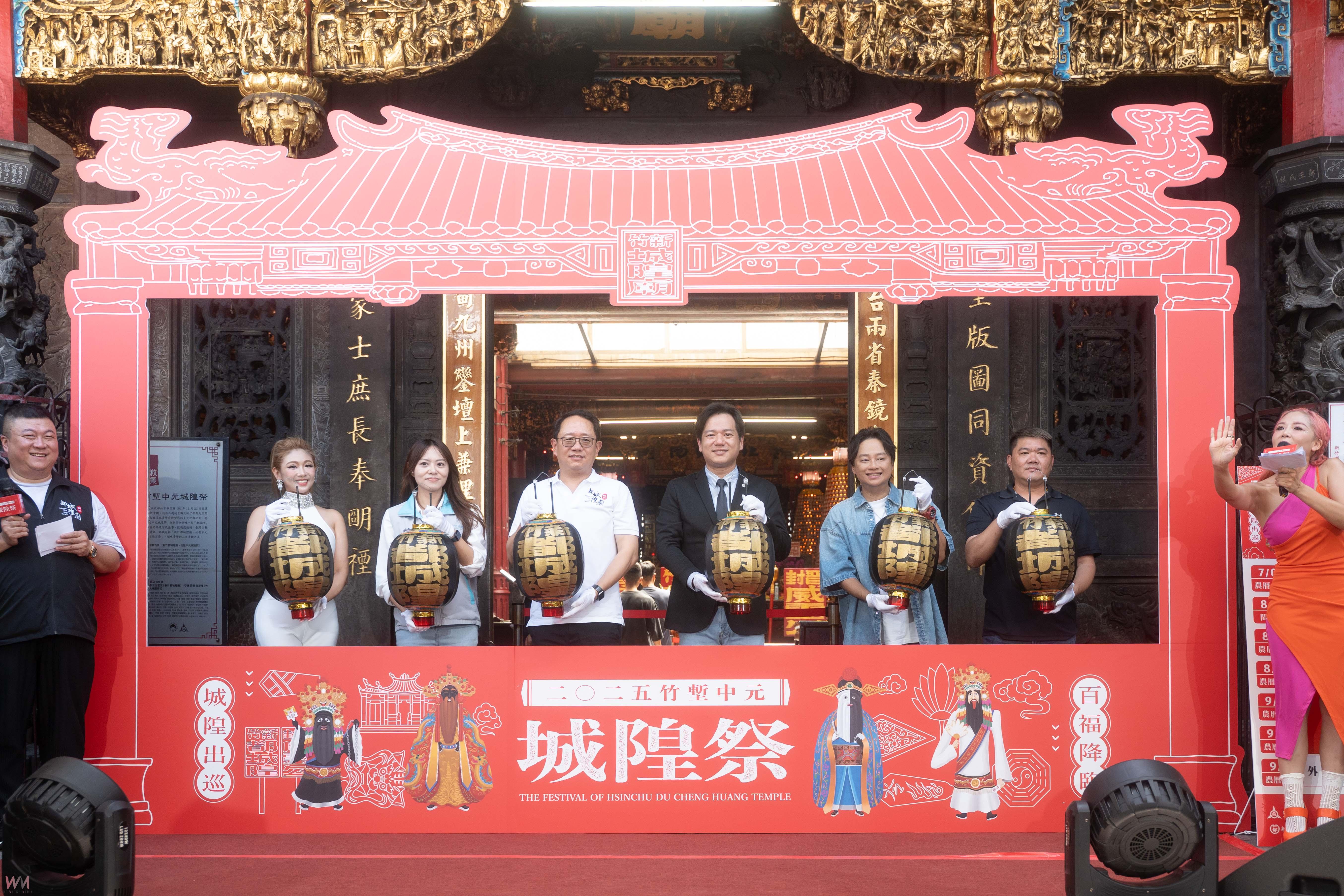 2025竹塹中元城隍祭8/22登場       新竹都城隍廟高掛「烏紗燈」 - https://www.watchmedia01.com