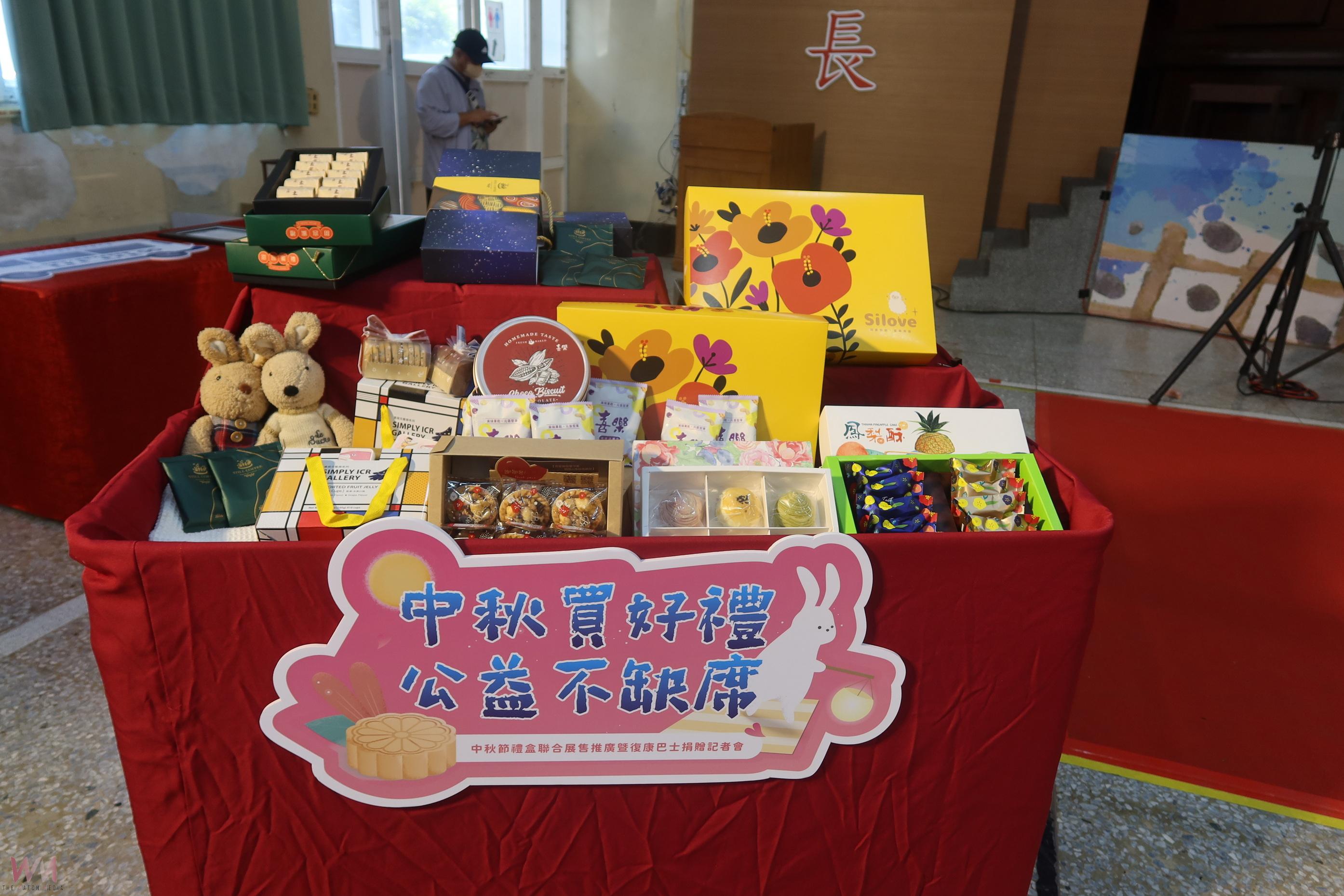 （有影片）／中秋送禮兼做公益　彰化7家身障機構推出精緻中秋禮盒 - https://www.watchmedia01.com