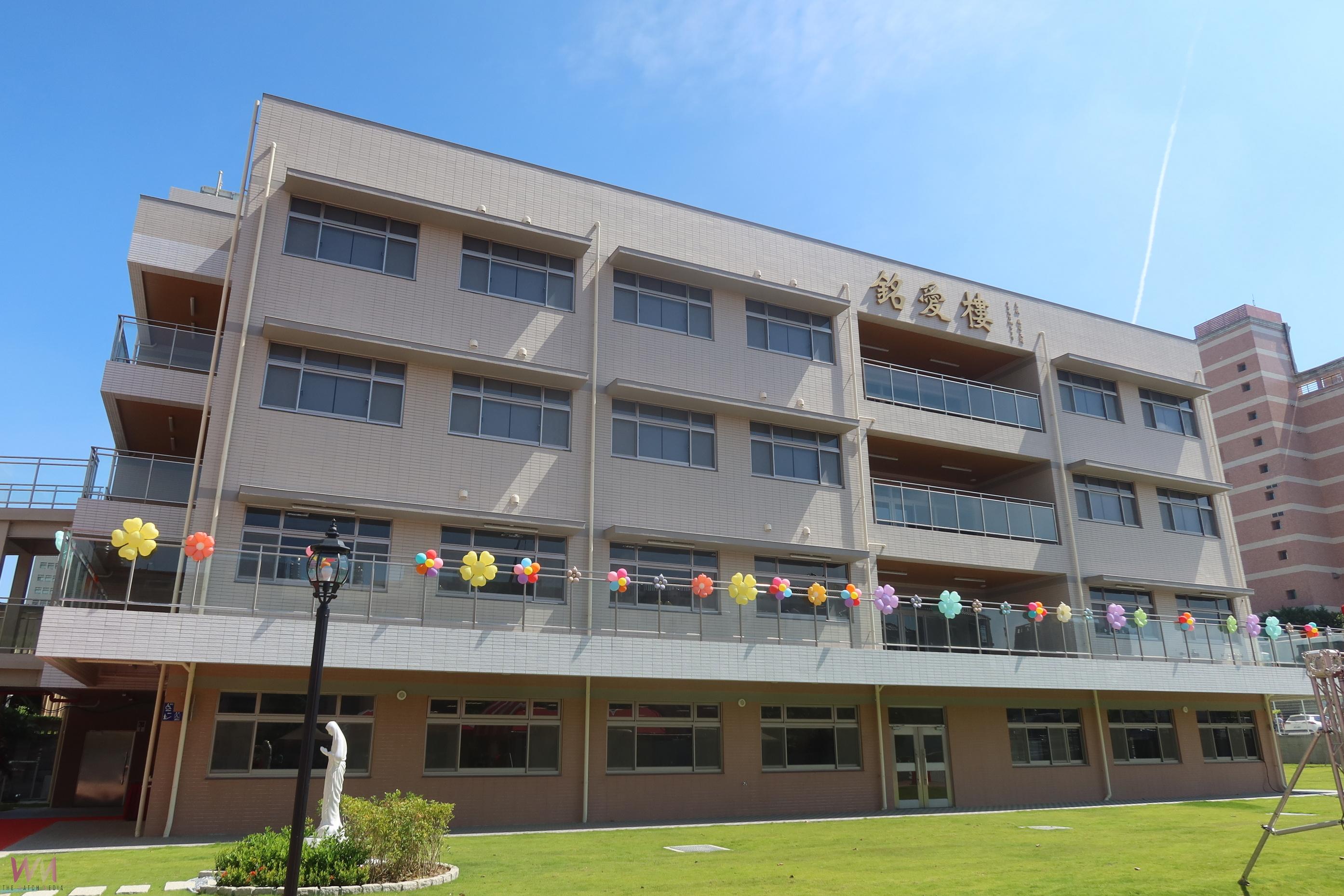 （有影片）／愛心凝聚830坪　慈愛教養院新大樓陪孩子們「築夢啟航」 - https://www.watchmedia01.com