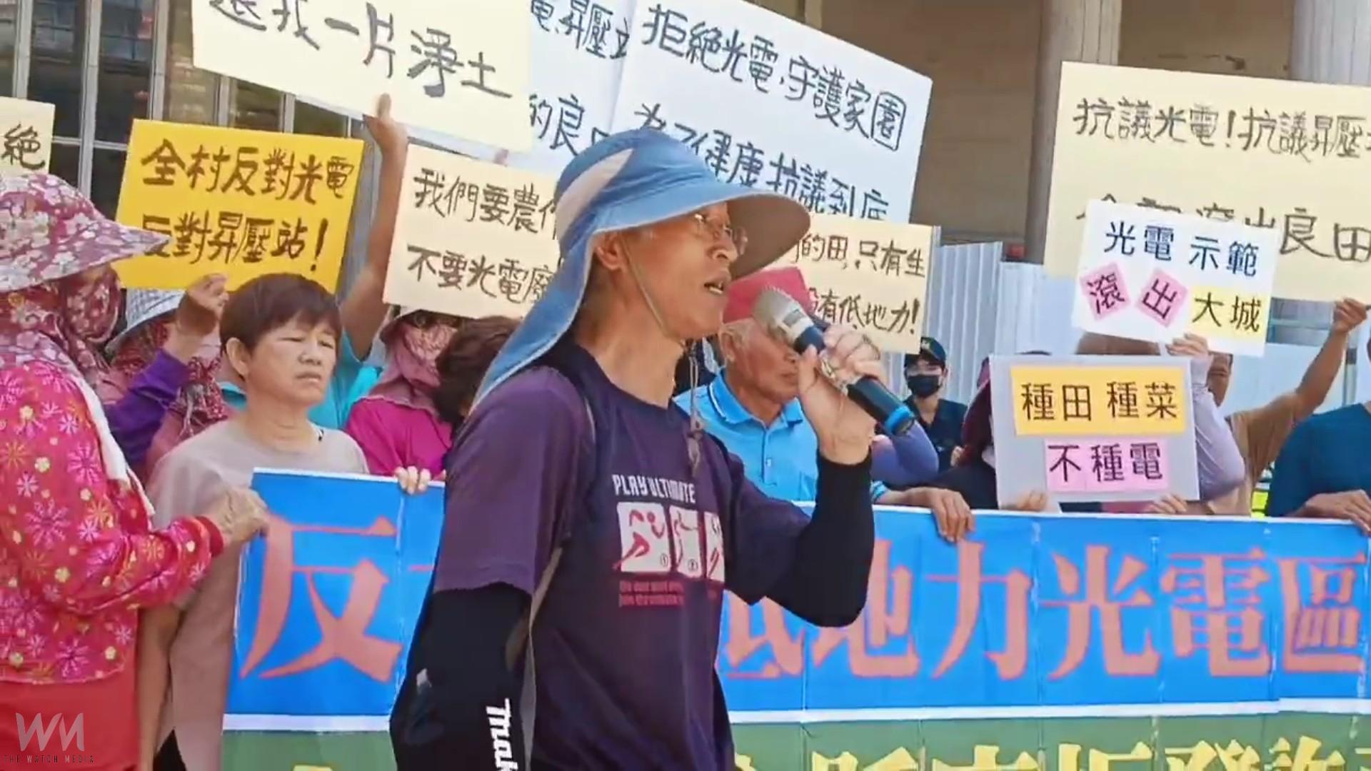 （有影片）／低地力光電爭議　大城鄉農民力陳「農地不能光電化」 - https://www.watchmedia01.com