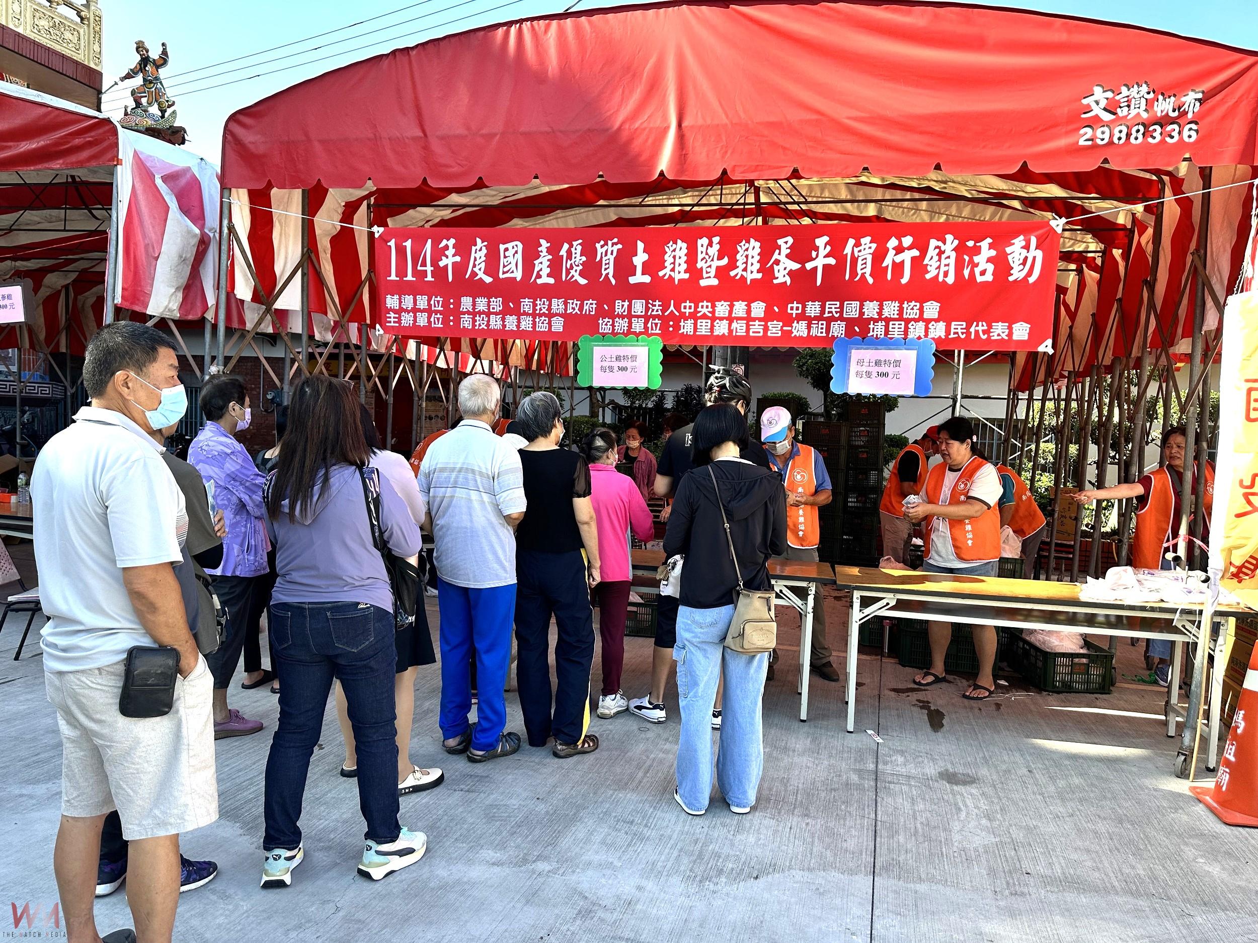 南投縣養雞協會114年度國產優質土雞暨雞蛋平價行銷受青睞 - https://www.watchmedia01.com