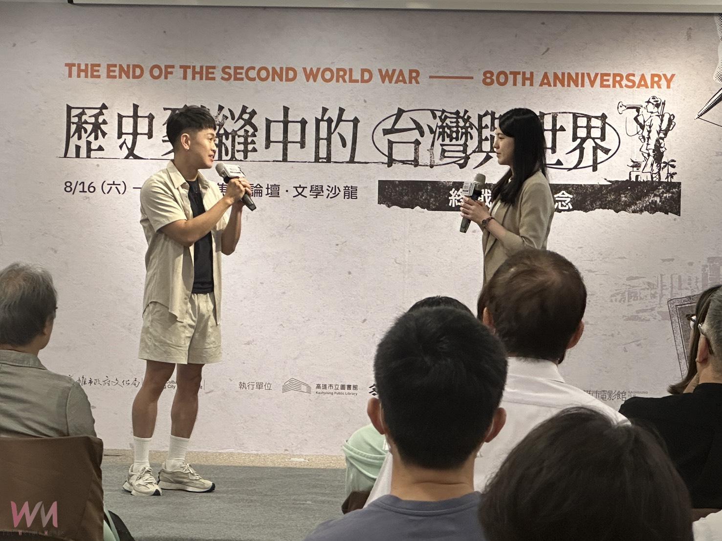 歷史裂縫中的記憶與創作：終戰八十論壇在高市圖登場 - https://www.watchmedia01.com