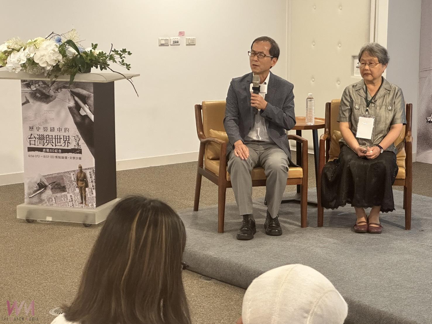 歷史裂縫中的記憶與創作：終戰八十論壇在高市圖登場 - https://www.watchmedia01.com