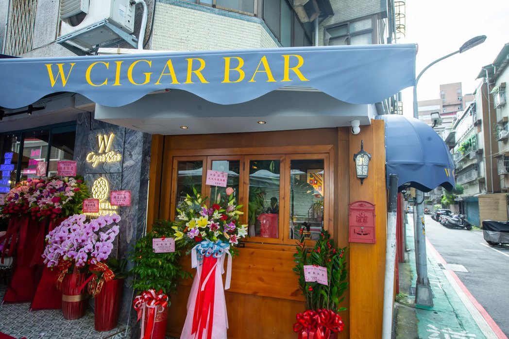 W Cigar Bar & 煥泌生醫旗艦館。
