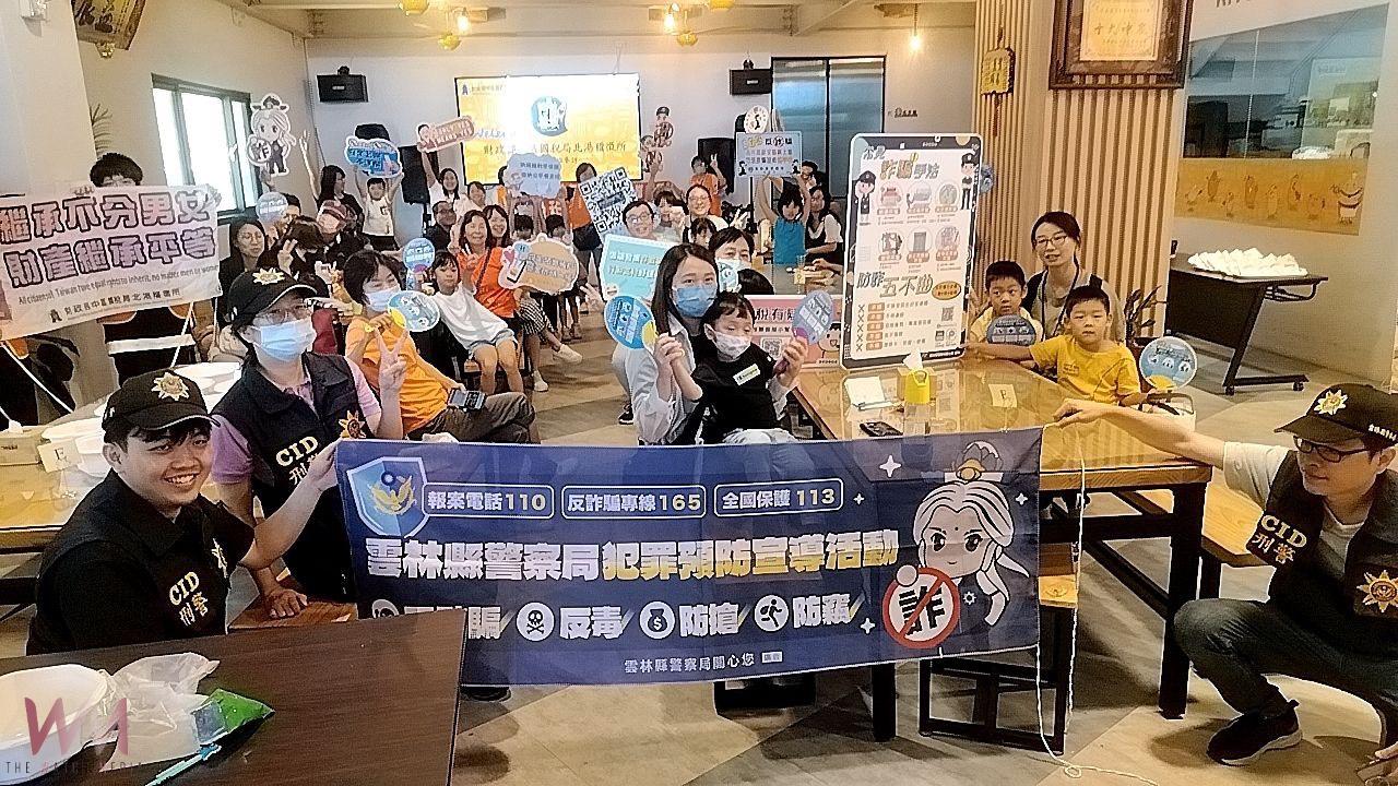 北港警攜手阿甘叔叔　「阿甘出任務．青春有薯趣」200名親子同樂學防詐反毒 - https://www.watchmedia01.com