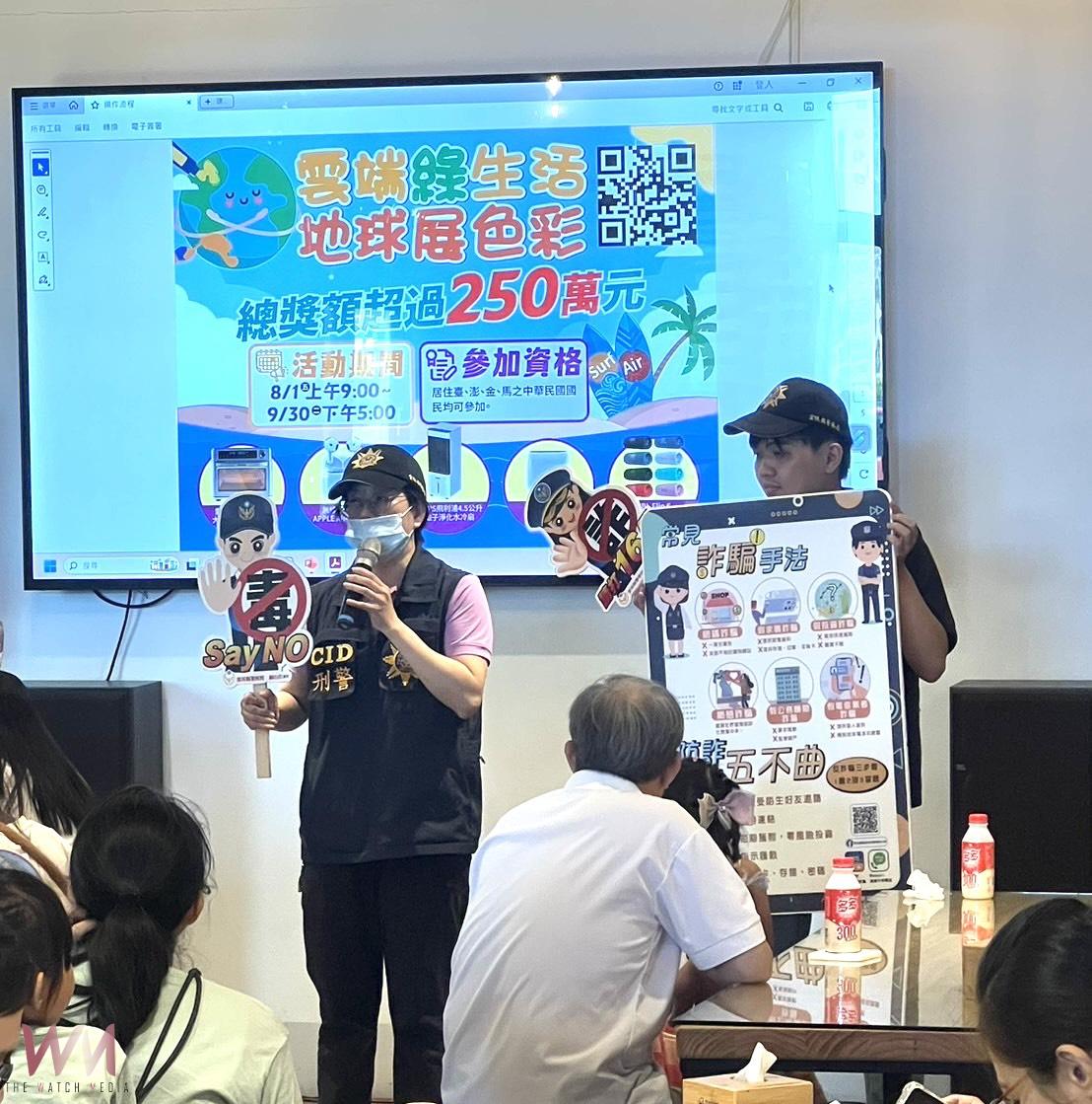 北港警攜手阿甘叔叔　「阿甘出任務．青春有薯趣」200名親子同樂學防詐反毒 - https://www.watchmedia01.com