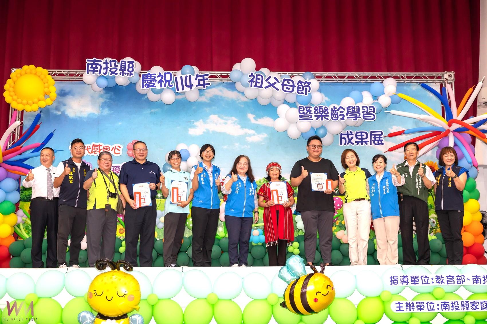 114年祖父母節暨樂齡學習成果展 - https://www.watchmedia01.com