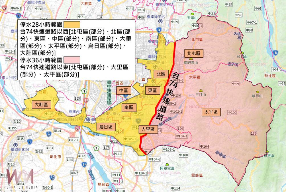 景山溪水管橋前管線突發滲漏緊急搶修　台中九行政區19日停水28至36小時 - https://www.watchmedia01.com