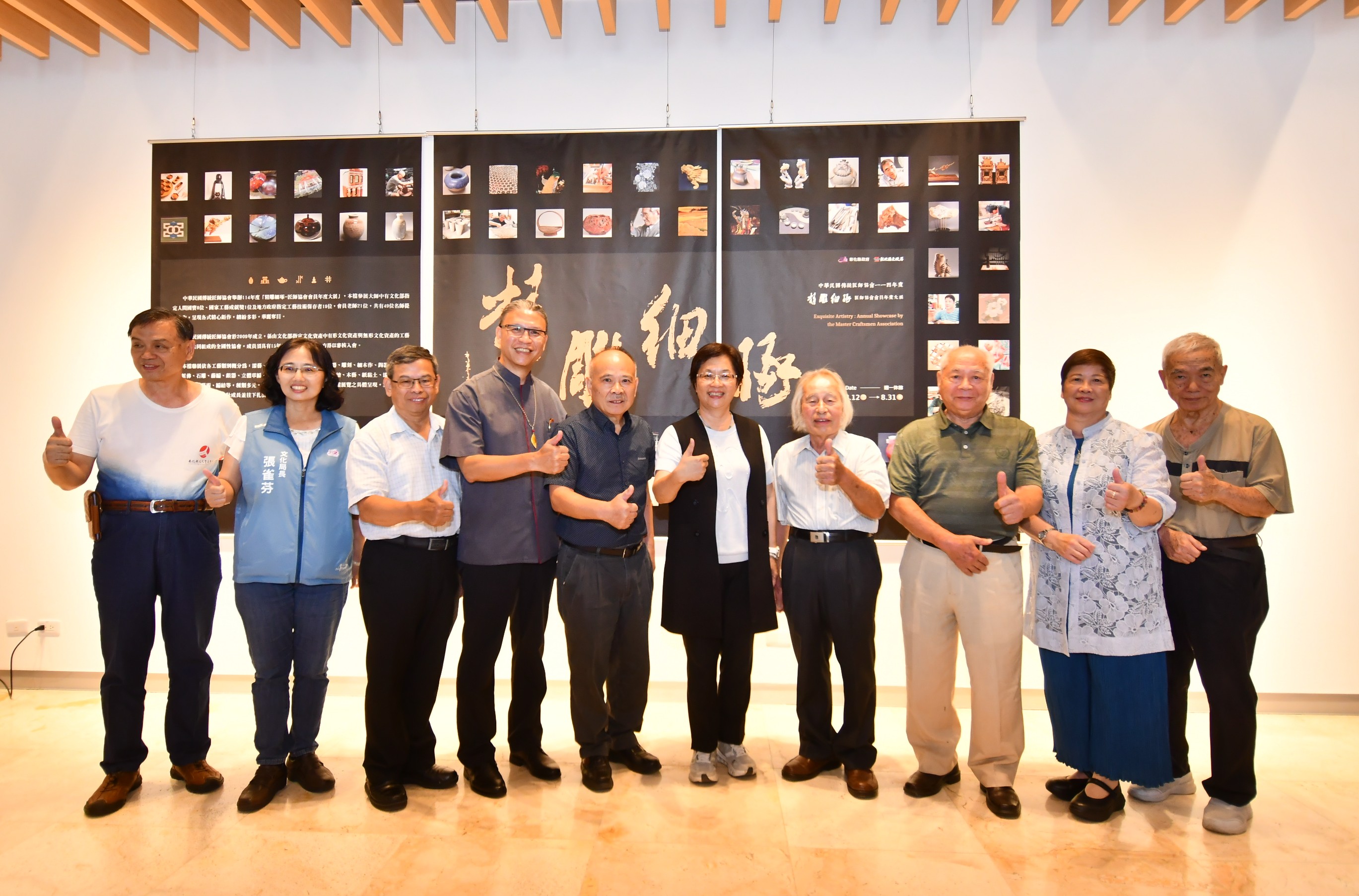 （有影片）／精雕細琢的臺灣工藝　彰化匠師年度大展再現傳統之美 - https://www.watchmedia01.com