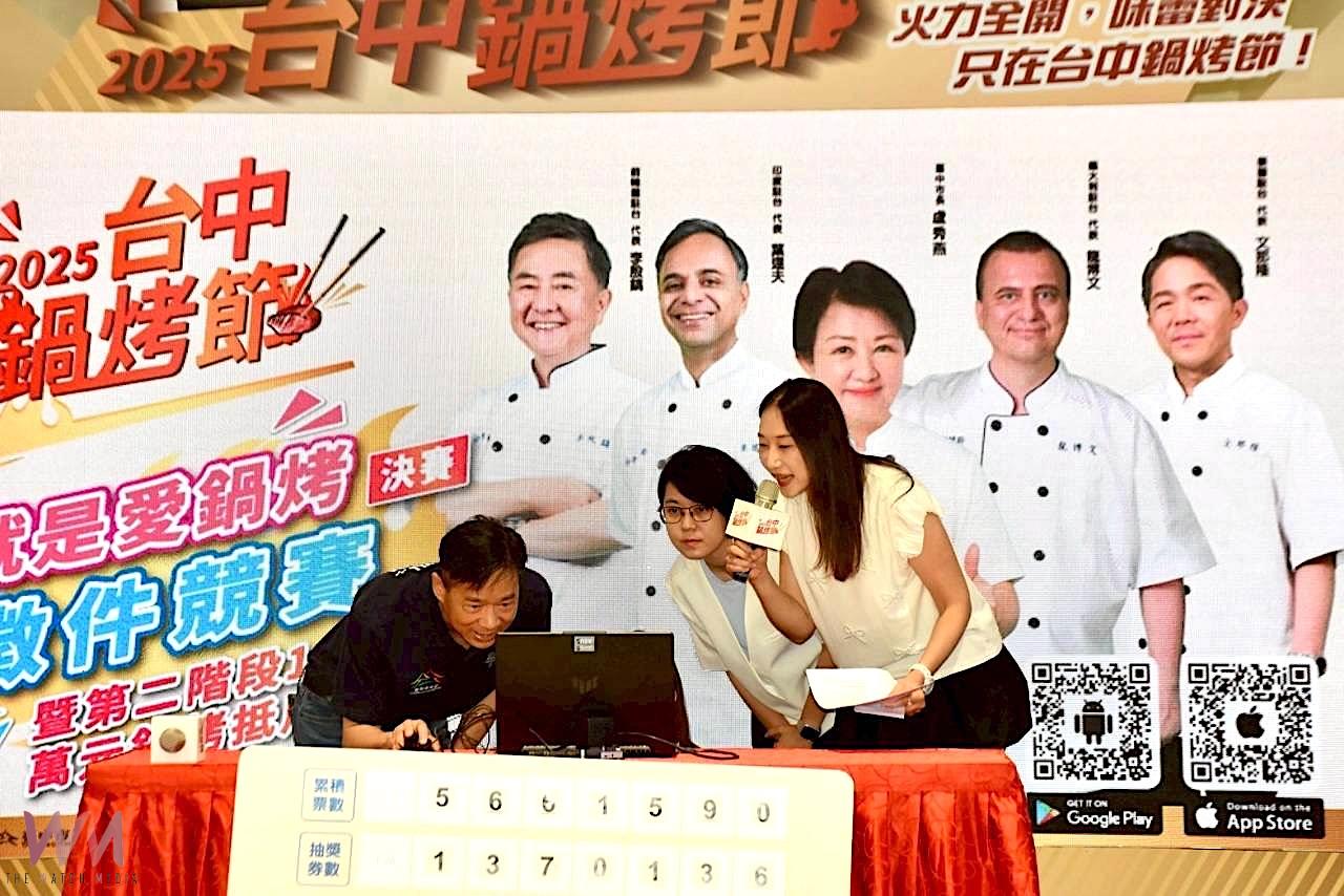 就是愛鍋烤　台中鍋烤節徵件決賽熱鬧登場 抽第二波100組萬元鍋烤抵用券 - https://www.watchmedia01.com