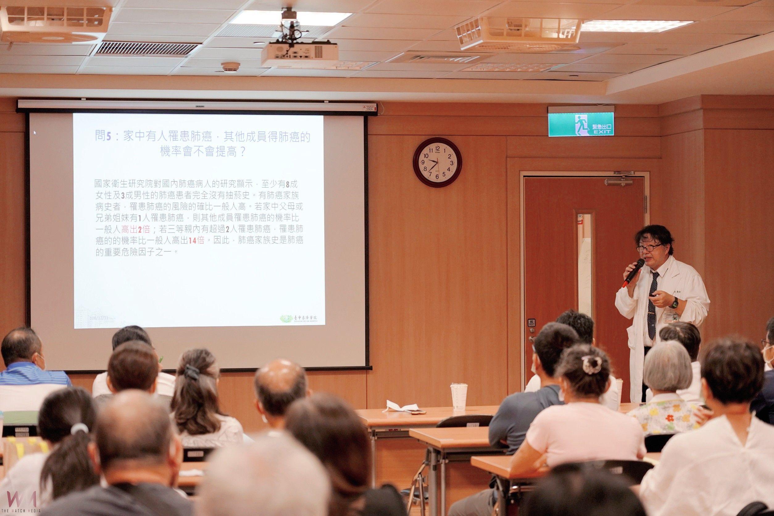 女性肺癌病人8成不抽菸　台中慈濟醫院籲：早期篩檢避免病情惡化 - https://www.watchmedia01.com